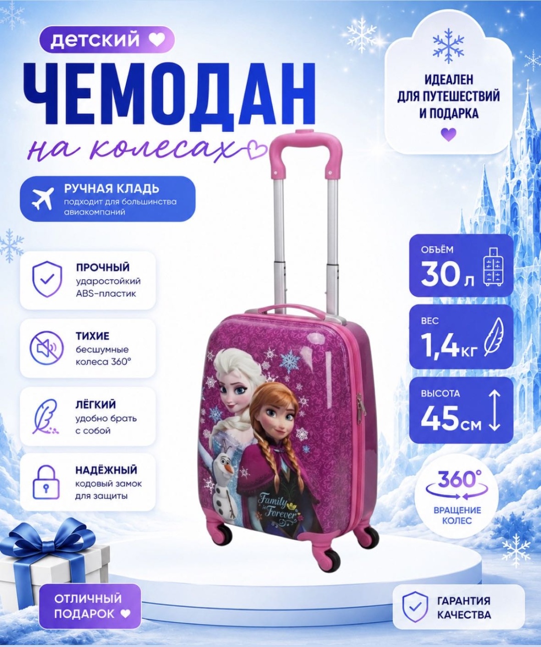 Чемодан SANDYK D001-619811177 ABS-пластик 30 л фиолетовый