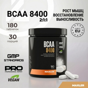 Maxler BCAA 8400 180 таблеток