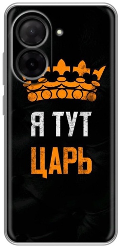 Чехол BAIKO для Xiaomi Redmi A5, C71 рисунок