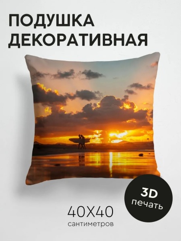Подушка декоративная 40x40 см, 566770265