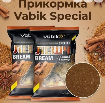 Vabik ,5678986578 двойная корица 2 кг