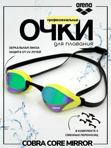 Arena 208625703 для женщин черный