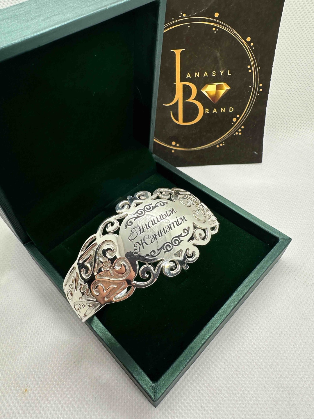 JANASYL Brand Білезік Анашым Жәннәтім длина 21 см, вес 27.5 г серебро, плетение обод