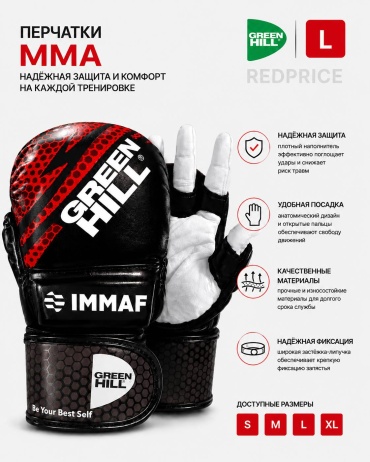 Green Hill Redpr-MMA черный L