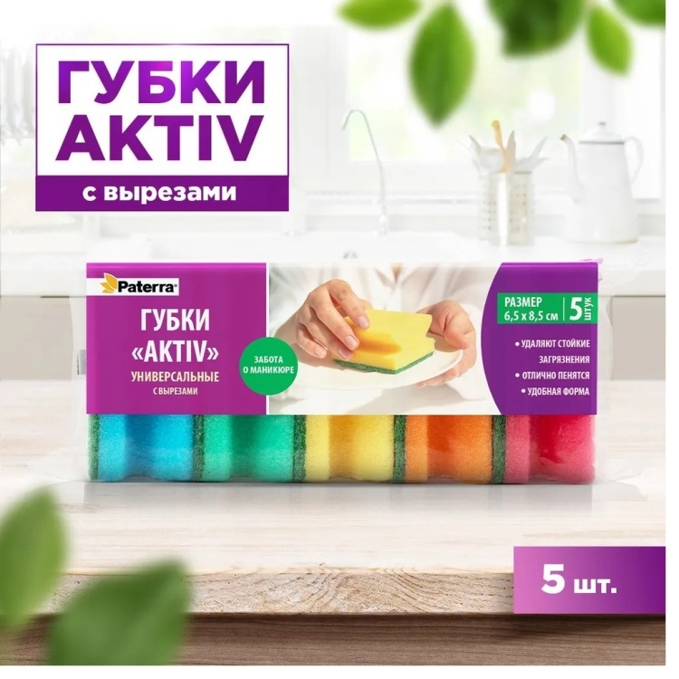 Губка универсальная PATERRA 406-038 5 шт, поролон