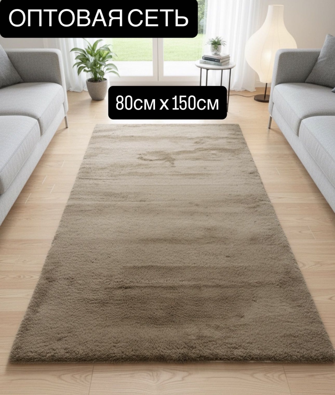 ОПТОВАЯ СЕТЬ коврик 80X150KR 80x150 см, вспененный ПВХ, хлопок