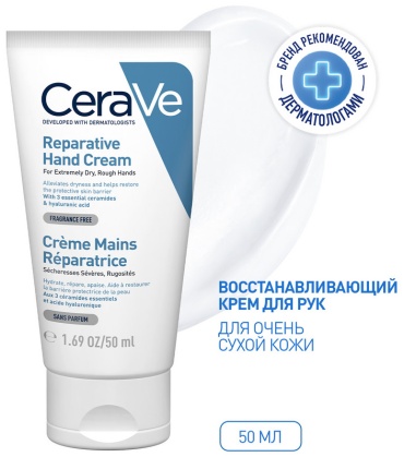 CeraVe Восстанавливающий крем для рук для очень сухой кожи, 50 мл