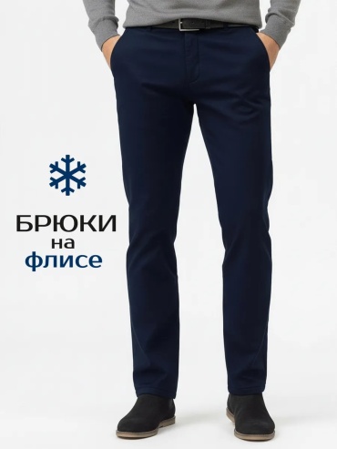 Классические брюки Westrenger синий