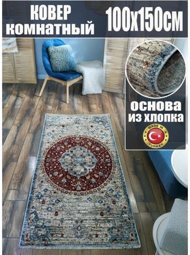 Ковер Milat Hali 100x150 см, безворсовый, Турция