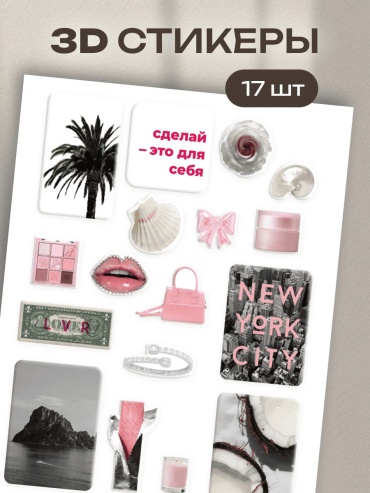 377477949 17 шт