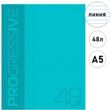 Общая тетрадь Hatber Progressive, 48 л, А5, линейка, мягкая обложка, 1 шт