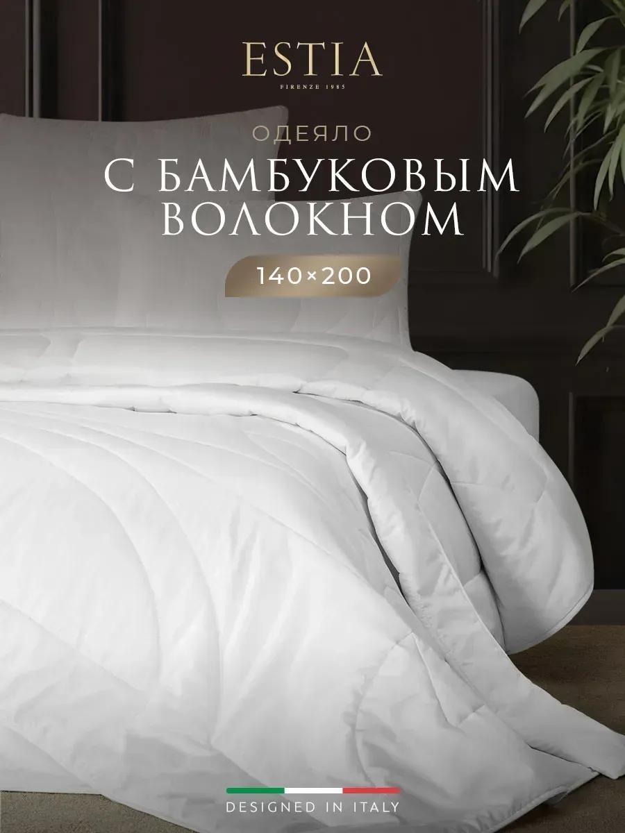 Одеяло 1014.00925 898041373 180х220 всесезонное