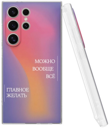 Чехол Mcover для Samsung Galaxy S24 Ultra рисунок