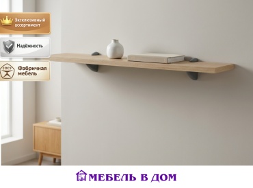 Полка Мебель в Дом Домино, 110х20x2 см, светло-коричневый, серый