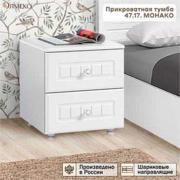 Тумба Мебель России Монако Н00099567, 40.2x44.5x43.4 см, белый