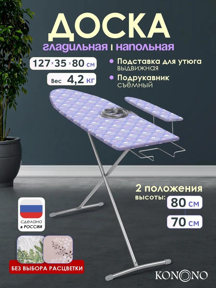 Напольная ДЛ4 112x34.5