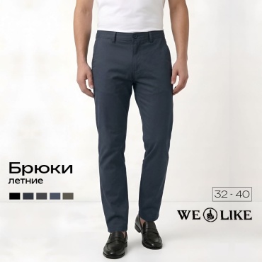 Повседневные брюки WE LIKE синий