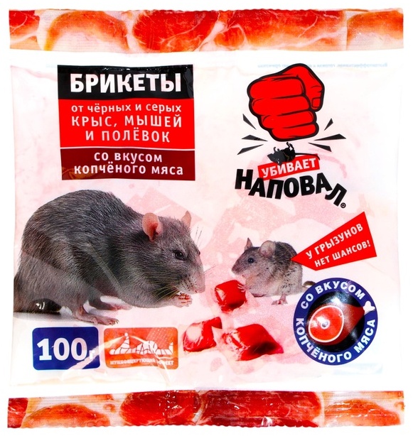 Брикеты приманка Тесто-брикеты от крыс и мышей "Наповал", со вкусом копченого мяса, пакет, 100 г 100