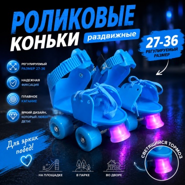 Kvady11-001 синий 27-36