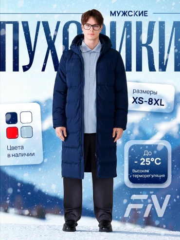 Пуховик FN синий