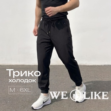Спортивные брюки WE LIKE черный