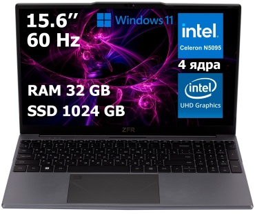 ZFR TK-E157 15.6" / 32 Гб / SSD 1024 Гб / Win 11 / ZFR-TK-E157-32-1024