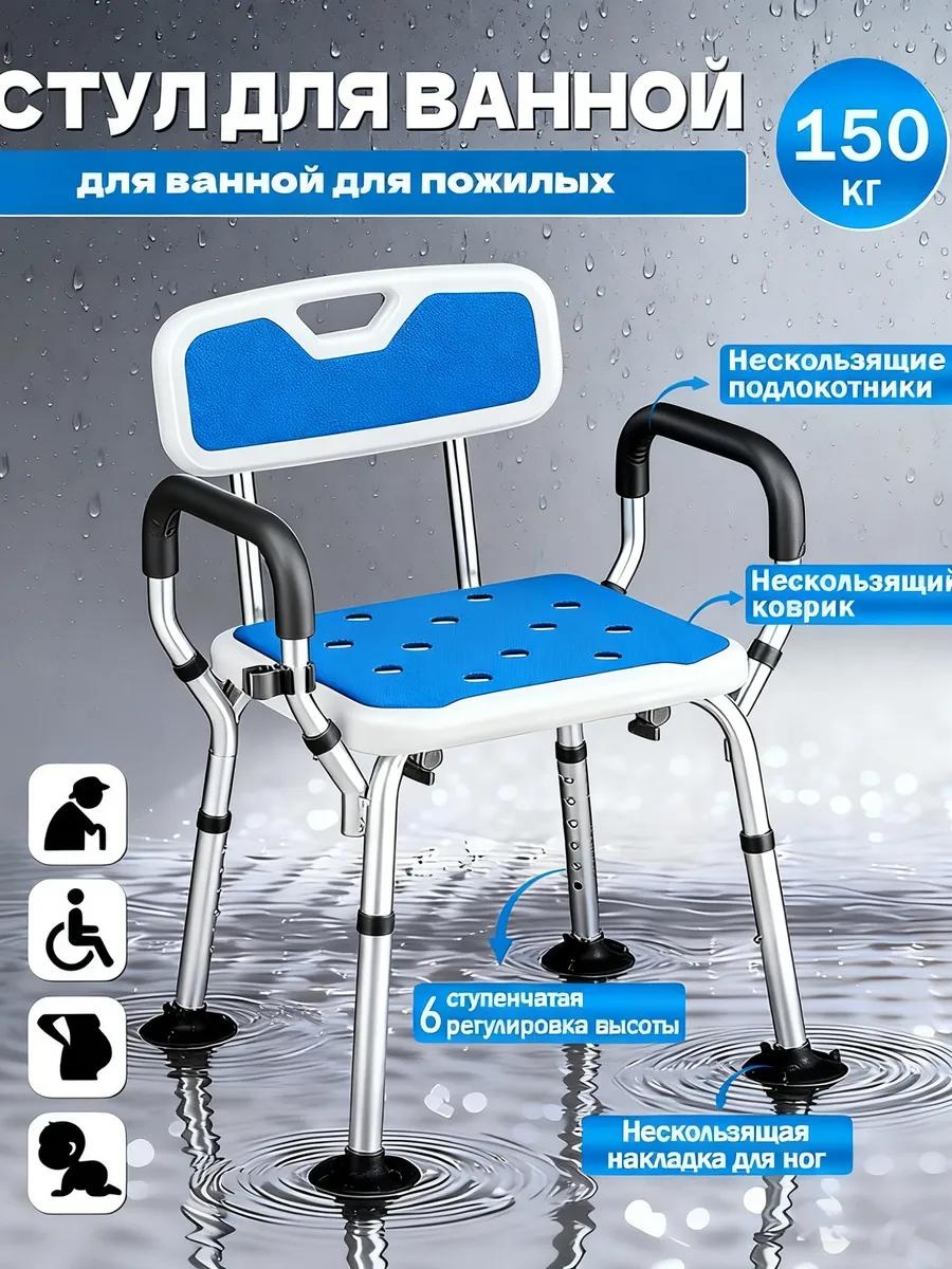 Сиденье для ванны 496141503 мультиколор