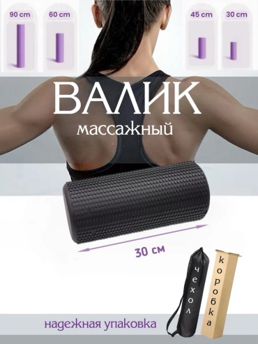 308735236 черный