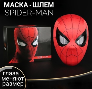 Морф-маска Маска Человек паук Подарочная упаковка