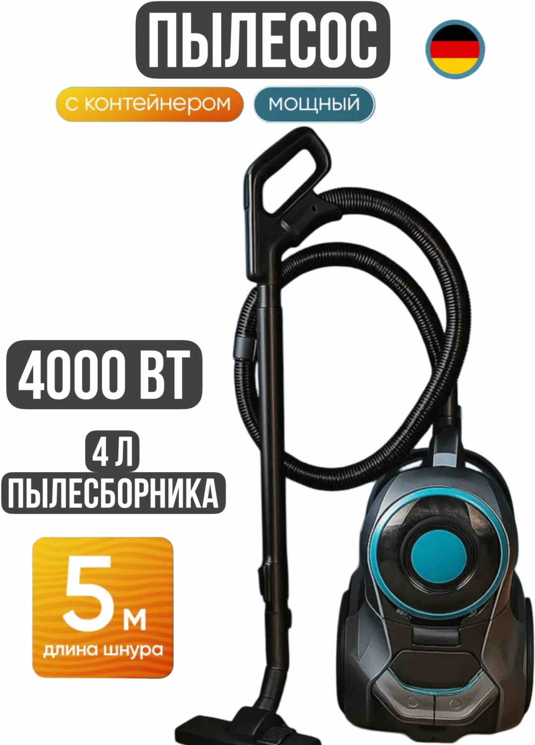 Пылесос Vista Galeria TURBO M21 серый, зеленый