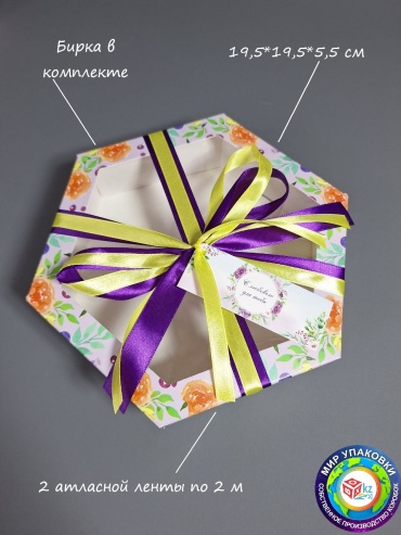 Коробка Fortress box 1 шт, 19.5х19.5х5.5 см