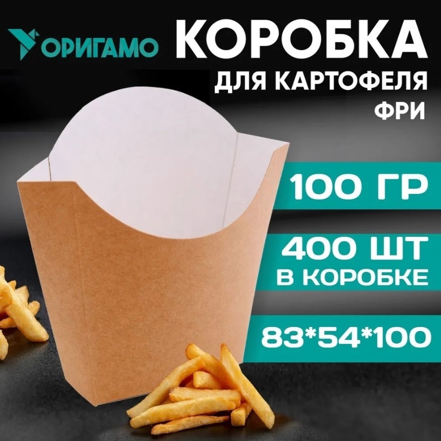 Коробка 19-9357 s картон 10 см 400 шт
