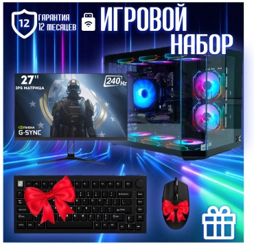CYBER MARKET R9 9900X / RTX 5080 16 Гб / 64 Гб / SSD 2000 Гб / Win 11