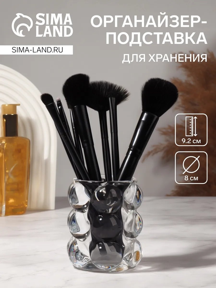 QF органайзер стекло