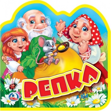 Репка (eva с пазлами 102х102мм 5 разв. 5 пазл) Умка в кор.40шт