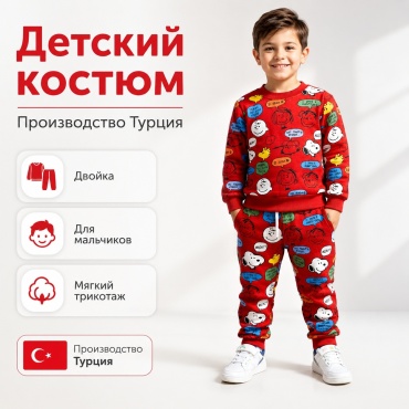 Комплект Zari Снупи красный