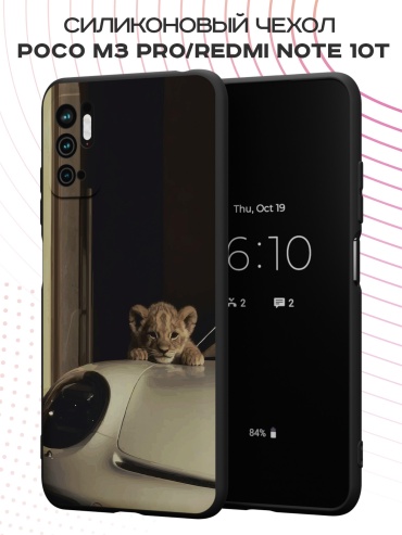 Чехол для POCO Poco M3 Pro рисунок