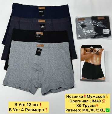 Шорты мультиколор