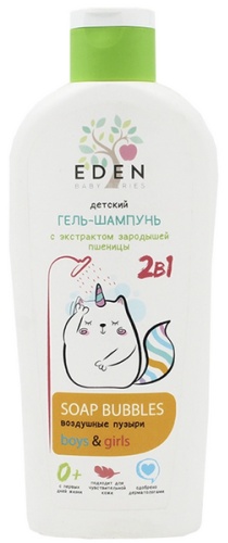 Шампунь Eden 250 мл