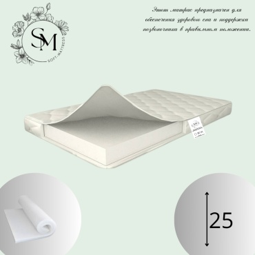 Матрас Soft-mattress S Real Soft 25, 120x210x25 см