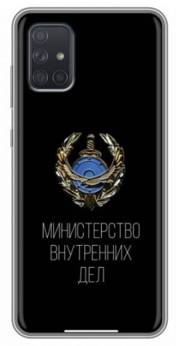 Чехол для Samsung Galaxy A71 рисунок