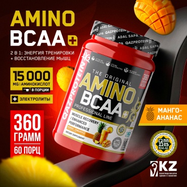 Аминокислотный комплекс Qazprotein Amino BCAA+ манго, ананас 360 г