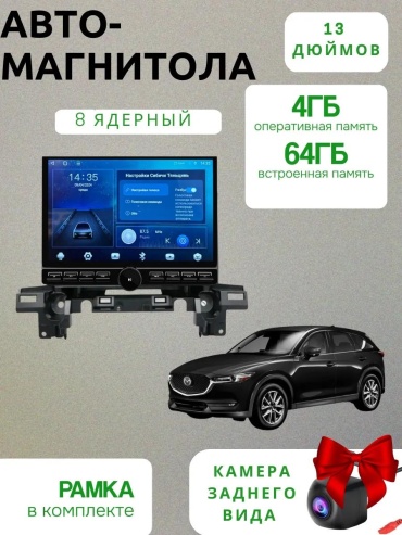 22962E5081EABE01 в штатное место