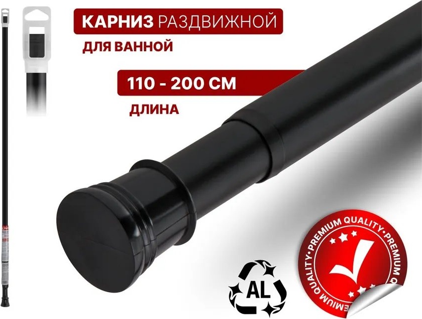 Карниз прямой PERFECTO LINEA 110 см, 325217144