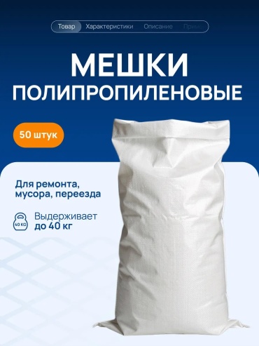 Т89МП50 80 л