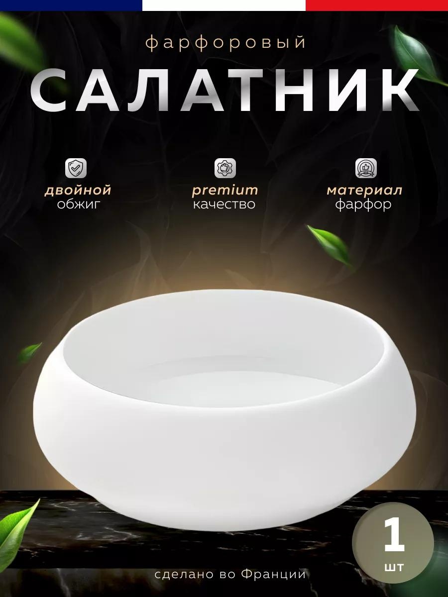 Салатник 28х28 см, фарфор, 1 шт