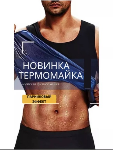 Майка 30183249_320232986 мультиколор 2XL-3XL