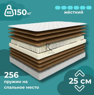 Матрас KeremetRoom Super Hard, 165x200x25 см