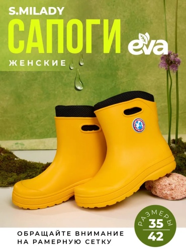 Утеплитель для сапог 516971626 35