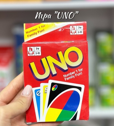 Настольная игра УНО